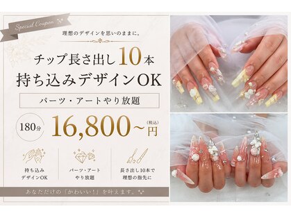 サロン ド ラグジュの写真