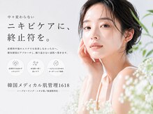 イチロクイチハチ(1618)