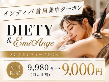 眉毛&脱毛DEITY&EmiAnge博多メンズ眉毛/眉毛HBL/インディバ/全身脱毛/毛穴洗浄/肩こりの写真/インディバで理想の体づくりを！