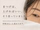 アールイープラス(RE+)の写真