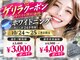 ワイズサロン(Y's salon)の写真