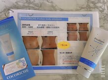 エイム(ame)/ホームケア用品