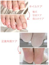 巻き爪フットケアサロン 神楽坂/1番人気◎フットネイル&角質ケア