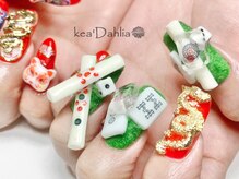 ケアダリア(kea’Dahlia)/持込ジェルネイル【所沢小手指】