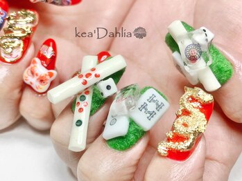 ケアダリア(kea’Dahlia)/持込ジェルネイル【所沢小手指】