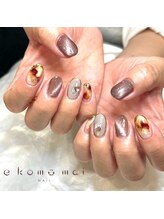 エコモマイ(e Komo mai)/お客様ネイル