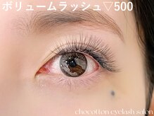 チョコットン 新宿東口(chocotton)/ボリューム500本~/つけ放題あり