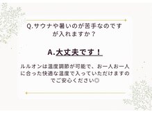 ヨサパーク プナナ(YOSA PARK Punana)/Q＆A