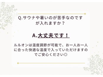 ヨサパーク プナナ(YOSA PARK Punana)/Q＆A