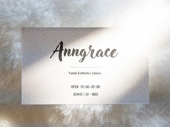 アングレイス(Anngrace)/【Anngrace】へようこそ!