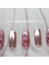 はあとねいる 南流山店/小松えりか指名限定デザイン