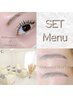 【美眉】クイックアイブロウWax＋まつ毛パーマ★7000円