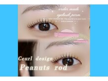 シーンスタジオ 高田馬場店(SSIN STUDIO)/【束感】カーデザイン