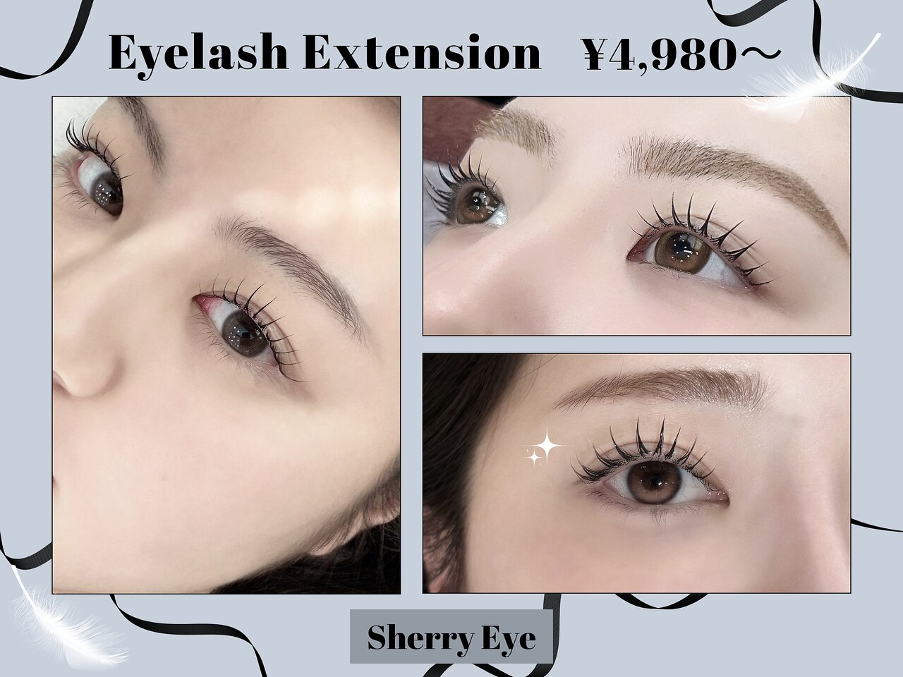 シェリー アイ 茨城神栖(Sherry Eye)｜ホットペッパービューティー