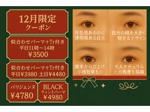 アイリー 天文館店(Irie)