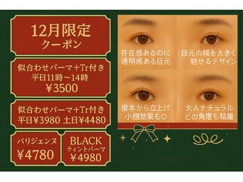 アイリー 天文館店(Irie)