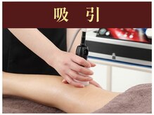 カトレア 下関店(KATOREA)/痩身マシンのご紹介