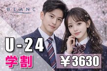 アイラッシュサロン ブラン 守山店(Eyelash Salon Blanc)