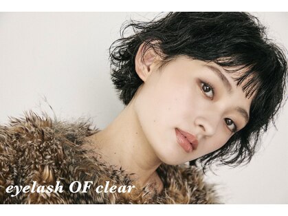 アイラッシュ オブ クリアー 一社店(eye lash OF clear)の写真