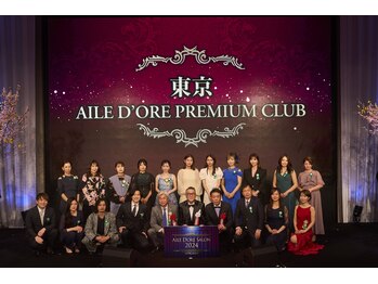 アスクレピオン(asukurepion)の写真/新宿で圧倒的リピート率＆口コミランキング1位のサロンで、美容コンテスト入賞者多数の施術を堪能！