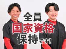 クレアーレ整体院 真法院の雰囲気（全員国家資格保持者なので整体院が初めての方も◎）