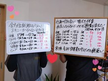 アンスリウム美容整体院 鍼灸院 接骨院/ご夫婦でダイエット☆