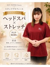 Rストレッチ&nbsp;七海 