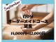 ケアユー 鴨島店(Care U)の写真