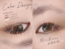 ビレイナ(BIREINA)