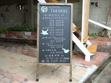 いらっしゃいませ♪