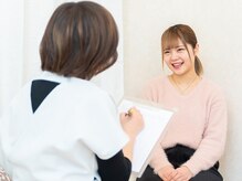 エントテ(en to Te)/カウンセリング