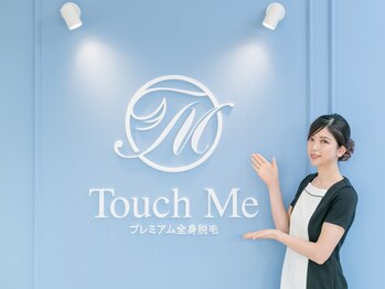 タッチミー 甲府昭和店(TouchMe)の写真/【OPNE記念】　話題のプレミアム全身脱毛５００円！！脱毛のプロが丁寧に施術します♪