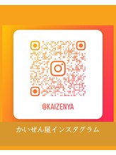 かいぜん屋 かいぜん屋 Instagram