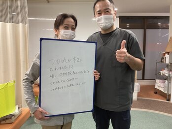 富士見台ファミリー整骨院/何でもご相談下さい