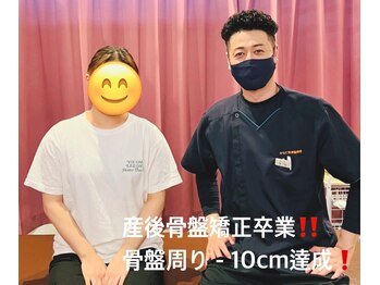 からだ未来整骨院 整体院/産後骨盤お疲れ様でした♪