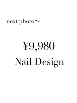 エスミント(S Mint)/