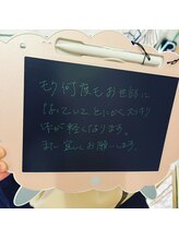 ビューティーセンス(Beauty 3eNSE)/