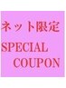 ★新メニュー登場★箱灸で自律神経を整えよう！！40分コース