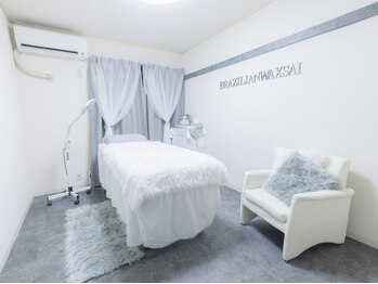ブラジリアンワックス専門店 彩の写真/デリケートゾーンの気になるニオイ,ムレから解放!!衛生的でスッキリ☆完全個室だからプライバシーも万全◎