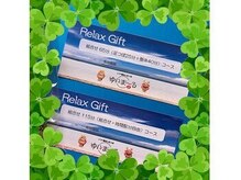 ゆいま～る 古正寺店/ギフト券あります◎