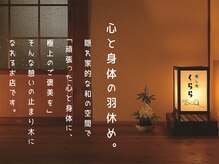 くらら