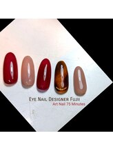 アイネイルデザイナーフジイ(Fujii)/定額75分
