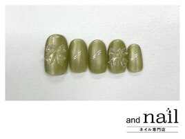 【ベーシックコース】¥7,900