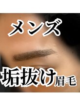 メイリー(Meily)/メンズ眉毛ワックス