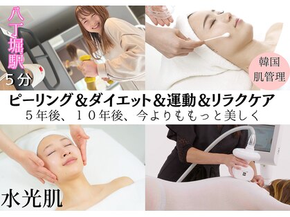 アルバ 広島店(ALBA)の写真