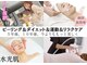 アルバ 広島店(ALBA)の写真