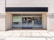わかば整骨院