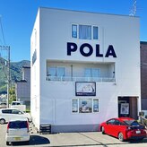 ポーラ エステイン yuuki店(POLA in)