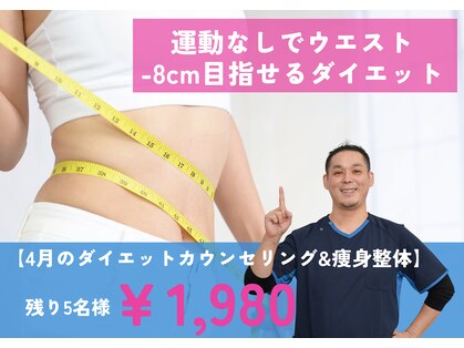 南桜井あおば鍼灸整骨院 春日部の写真