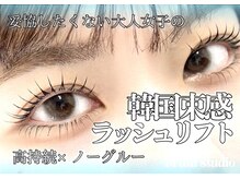 ブルーニスタジオ 表参道(bruni studio)